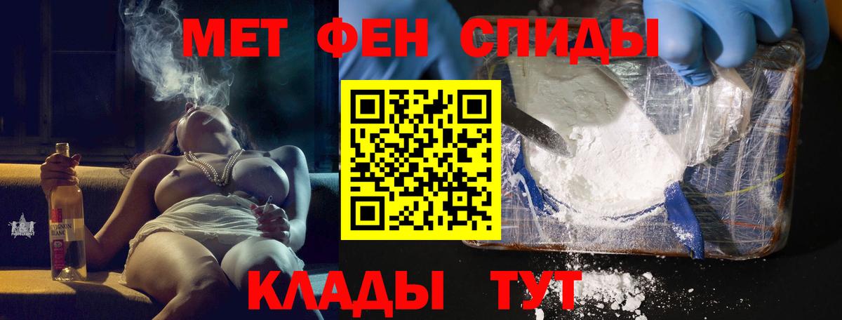 это формула  АМФ  Вход с VPN  Гурьевск  АМФ VHQ  Amphetamine 