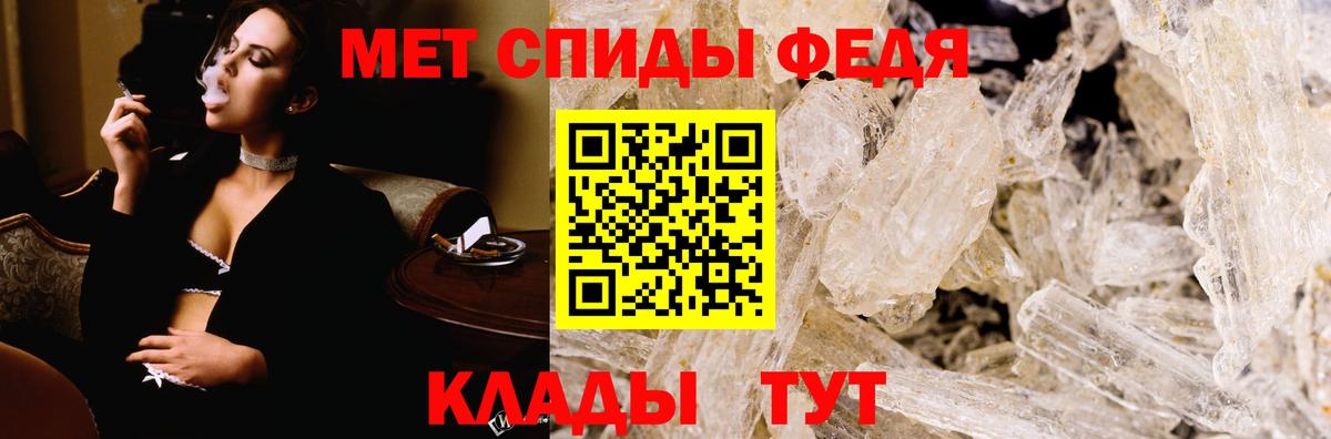 АМФЕТАМИН Premium Гурьевск