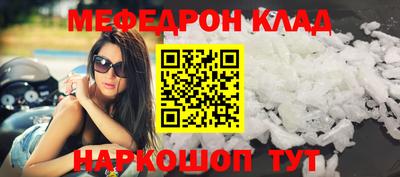 мефедрон мука Первоуральск