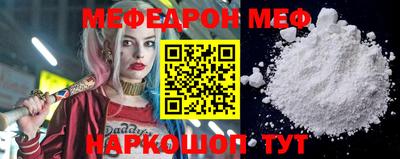 мефедрон мука Первоуральск
