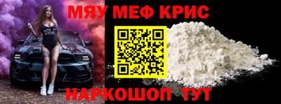 мефедрон мука Первоуральск