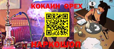 мефедрон мука Первоуральск
