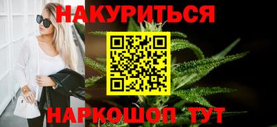 spice Пенза