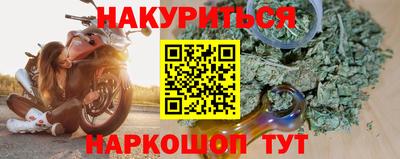 spice Пенза