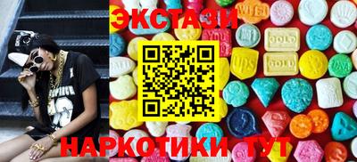 мефедрон мука Первоуральск