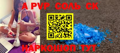 экстази Партизанск