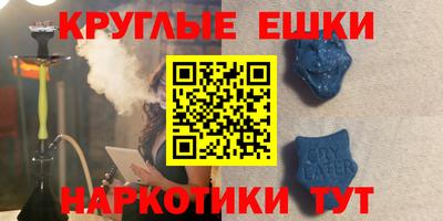 мефедрон мука Первоуральск
