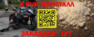 экстази Партизанск