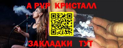 экстази Партизанск
