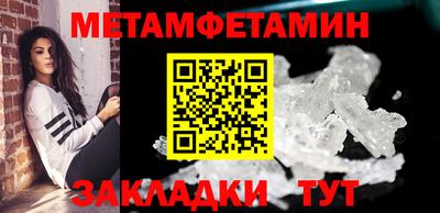 spice Пенза