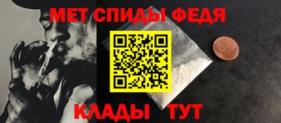 spice Пенза