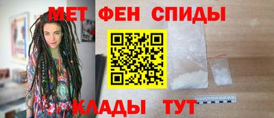 spice Пенза