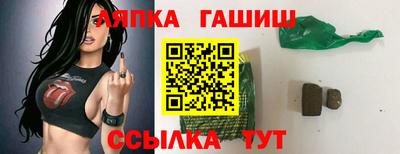 spice Пенза