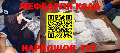 мефедрон мука Первоуральск