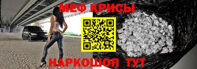 мефедрон мука Первоуральск