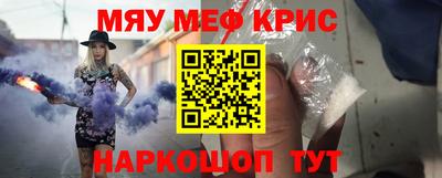 мефедрон мука Первоуральск