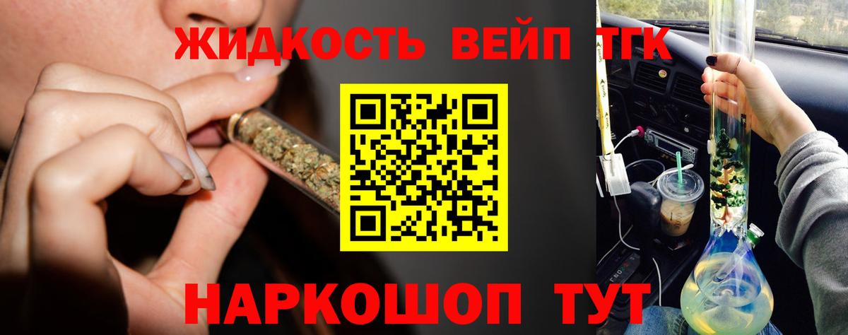 Дистиллят ТГК концентрат Гурьевск